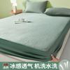 Sábana ajustable acolchada de seda fresca de clase A, tres piezas, funda protectora para colchón de verano para el hogar, colcha individual para dormitorio, pieza única