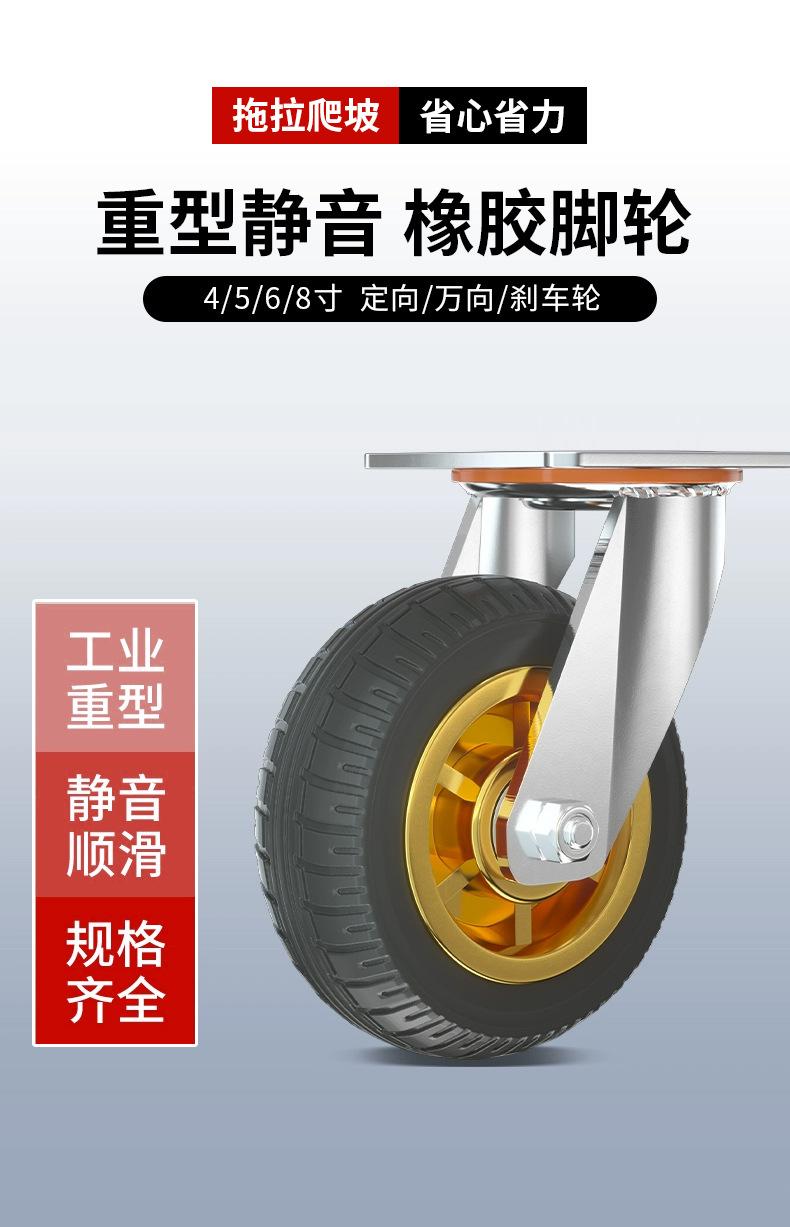 金胶轮_04.jpg