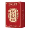 Parche para Pies Evodia y Canela del Médico Real de Beijing Tongrentang 30 Parches/Caja, Entrega Sin Rastro, Producto Genuino