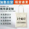 Bolsa de Lona Logotipo Impresso Personalizado Promoção Ecológica Sacola de Compras Presente Bolsa de Mão Souvenir Bolsa de Lona Personalizada