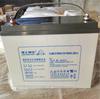 Bateria Lishi DJM12100(12V100AH) Bateria de backup UPS sem manutenção de chumbo-ácido tela DC frete grátis