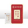 Parche para Pies Tienda Antigua Lejia Tongrentang de Nanjing, Parche Herbal para Pies del Viejo Pekín, Parche para Dormir, Parche para la Planta del Pie, Producto Genuino Directamente del Fabricante