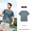Camiseta Masculina Jordan Mountain Speed Dry Manga Curta Verão 2026 Nova Absorvente de Suor Respirável para Acampamento ao Ar Livre Caminhada