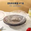 Venta Caliente Transfronteriza Plato de PET Lujo Ligero Hogar Plato de Frutas Hogar Snacks Transparente Placa de Cristal Grado Alimenticio Al Por Mayor