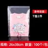 Saco Ziplock Alimento Espessado Transfronteiriço Saco Plástico Selado Grande Saco Selado para Papel A4 16 Seda Transparente Saco Pequeno com Zíper