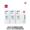 Deli Bt400/401 Notas Adhesivas en Blanco Cuadrícula de Línea Horizontal Adhesivas Estudiante Simple Oficina Estilo Japonés Notas de Práctica para Examen
