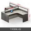 Escritorio de oficina simple, estación de trabajo para empleado, juego de escritorio y silla de oficina, cubículo para personal, escritorio para personal, escritorio para dos personas con mampara