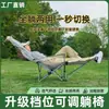 Silla plegable de tamaño pequeño, asiento, tienda de campaña, silla plegable, combinación de sillas, silla de doble propósito con respaldo, silla de pesca, silla para descanso de almuerzo de oficina