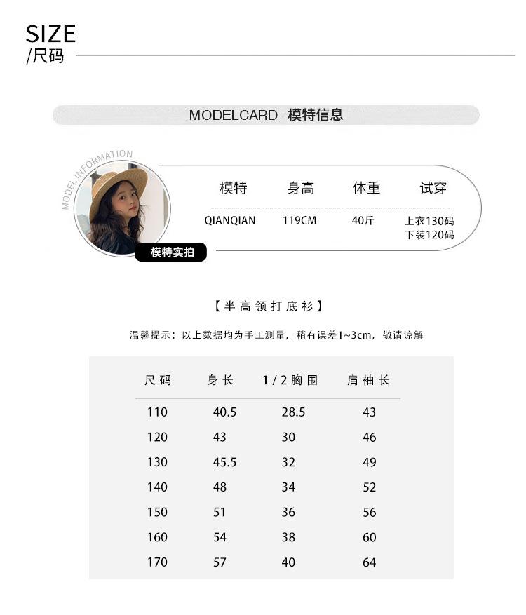 半高领打底衫_11