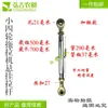 Piezas de suspensión para tractor pequeño de cuatro ruedas, cremallera de suspensión para tractor Luoyang Shifeng Wuzheng, barra de acoplamiento central, barra de acoplamiento lateral