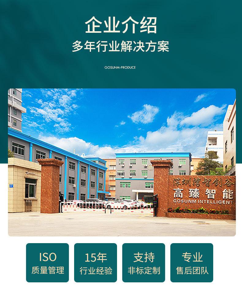 半自动平面转角贴标机-(2)_10