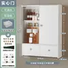 Gabinete de Almacenamiento para Tocador de Apartamento Pequeño Estante de Almacenamiento en Pared para Baño Gabinete de Almacenamiento para Baño Gabinete Impermeable para Inodoro