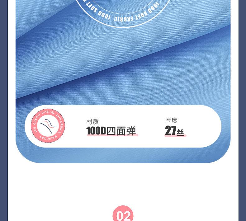 详情2_12.png