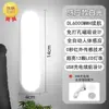 Luz LED Inteligente con Sensor de Movimiento Corporal Cuando la Gente se Aleja Uso Nocturno en Casa Dormitorio Mesita de Noche Pasillo Escalera Luz Nocturna Dormitorio