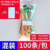 Abraçadeiras de nylon abraçadeiras de plástico etiquetas plásticas tiras de gerenciamento de cabos marcadores coloridos etiquetas abraçadeiras de nylon agrupa fios consulte o atendimento ao cliente