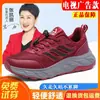 Sapatos para Idosos Zhang Kaili Femininos Novos Antiderrapantes Sapatos de Pai para Meia-Idade e Idosos Confortáveis Esportivos Leves com Sola Macia Sapatos de Caminhada para Mãe