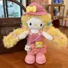 Llavero de Piernas Largas Kt Serie Maillard para Mochila Escolar de Niña Bolso de Hombro Colgante Llavero Muñeco de Peluche Otoño e Invierno 2025