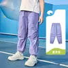 Lemon Baby 26 Estilos de Pantalones Deportivos Ligeros con Protección Solar, Pantalones Deportivos Casuales Sueltos, Pantalones de Secado Rápido para Niños para Primavera y Otoño