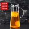 Chaleira de água fria de vidro resistente a altas temperaturas para uso doméstico, grande capacidade, conjunto de xícara de água fria e bule, pote resistente ao calor e anti-queda, garrafa de água