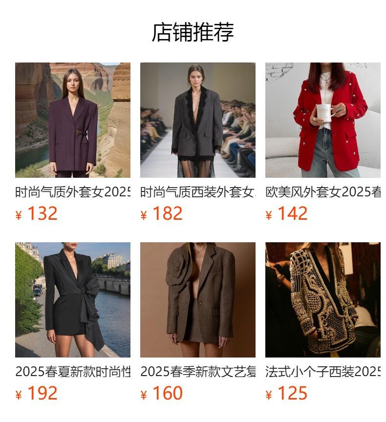 No se puede hacer clic en la vista previa. Después de publicar, puedes hacer clic para ir a la página del producto correspondiente.