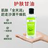 Glicerina Cuidado de la Piel Glicerina Loción Corporal Vitamina E Cuidado de la Piel Glicerina Líquida Hidratante Loción Corporal Hidratante Cuidado de la Piel Glicerina Mayoreo