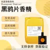 Resistente a Altas Temperaturas, Fragrância Resistente a Ácidos e Alcalis, Óleo de Fragrância Diário Multiuso, À Base de Óleo e Água, Fragrância Black Opium em Estoque