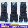 Conjunto de Uniforme de Baloncesto Retro Personalizado Transpirable de Secado Rápido Sin Mangas Jersey de Competición Deportiva al Aire Libre con Logo Personalizado