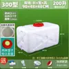 Cubo de Plástico Rectangular Grueso de Grado Alimenticio para el Hogar, Cubo de Agua, Tanque de Agua de Plástico, Cubo de Almacenamiento de Agua para Exteriores