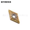 Acero Inoxidable Tipo Endurecido Tnmg160404 Snmg120404-Xm Dnmg150404 Hoja de Herramienta de Torneado Herramienta CNC