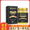 Venta al por mayor del fabricante Grupo de Materiales Medicinales Chinos Ungüento de Glucosamina y Condroitina 50g Dropshipping