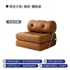 Sofá individual sala de estar apartamento pequeño bloque de tofu Sofá Taji cama plegable doble propósito estilo crema módulo sofá perezoso