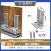 Perfil Industrial de Aluminio Estándar Europeo 20/30/40 Soporte de Estante de Marco Soporte de Estante DIY Tablero Tabla de Madera Sujetador