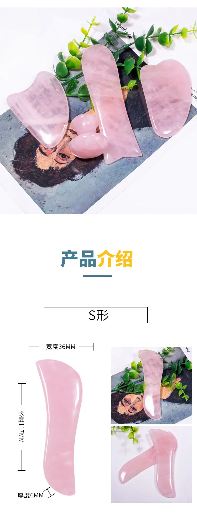 刮痧2_02.jpg