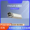 Módulo óptico Finisar FTLF8532P5PCV nuevo y original, módulo transceptor SFP28 de 100 m y 850 nm
