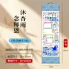 Carta manuscrita estilo rollo como regalo de cumpleaños para novias y novios, mismo estilo que las del Libro Rojo para el Festival Qixi, 1.0 m extra largo