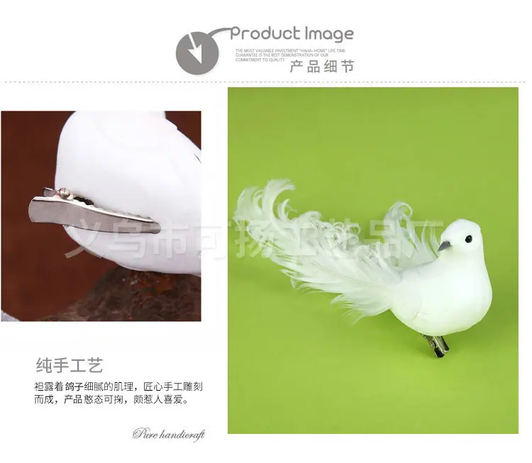 描述图_7