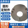 Mecanizado CNC Aleación de Aluminio Acero Inoxidable Latón Torno CNC Piezas de Ferretería Mecánica de Precisión