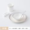 Traje de Vajilla para Hotel Restaurante Hotel Bol Especial Club Juego de Cuatro Piezas Platos de Chaozhou Bol Palillos Comercial