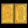 Suministros del Fabricante Tarjeta Dorada Zaki Lhamo, Tarjeta Buda de Aleación de Aluminio-Magnesio Dios de la Riqueza Templo Zaki Lhasa Xizang en Stock