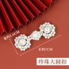 Hengmeihe Cheongsam Hebilla de Perla y Cristal Botón Decorativo Hecho a Mano Accesorios para Vestido Botón Mariposa Flor Hebilla Pipa