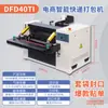 Yun Cang Máquina Empaquetadora Automática Completa para Bolsas de Paquetería de Comercio Electrónico Dfd40Ti Máquina Empaquetadora de Bolsas de Paquetería de Alta Velocidad Bolsa de Empaque