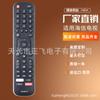 EN2BD27H sub EN2BC27 para Hisense TV Netflix YouTube Smart LCD LED