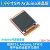 El nuevo módulo LCD de pantalla a color TFT SPI de 1.44 pulgadas solo necesita 4 pines de datos IO
