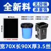 Basura Grande Cocina Comercial Grande Negro Hotel 55 Extra Grande 6 Extra Grande 8 Basura Grande Catering Comercial