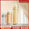 Embalaje Cosmético Personalizado al por Mayor Botellas Vacías para Productos de Cuidado de la Piel, Botellas de Loción al Vacío, Botellas para Cremas, Botellas para Esencias