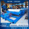 Shicheng vibración de suspensión 1.2 m máquina de manta 300 mesh tela de recuperación de partículas finas zanja máquina franela manta de absorción de oro máquina de selección de oro