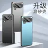 Adecuado para Funda de Teléfono Metálica Mate Honor 600, Funda Protectora Antigolpes de Cobertura Total con Acabado Tipo Piel Magic8 Enjoy 90