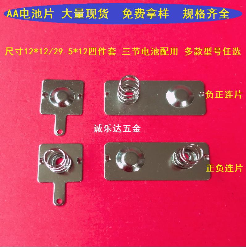 12x12+29.5x12无脚-01