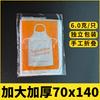 Delantal Desechable Bolsa Independiente Plástico PE Engrosado Adulto Catering Olla Caliente Barbacoa Tienda Impermeable y a Prueba de Aceite Estudio Infantil