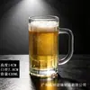 Jingyuan copo de vidro de grande capacidade para uso doméstico, transparente espesso, copo de cerveja com alça, copo de água, resistente ao calor, conjunto de xícaras de chá